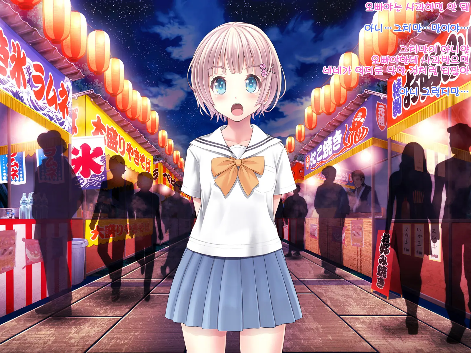 Yomatsuri Roten Keihin Ni Sareta Otome-Tachi... (Decensored)